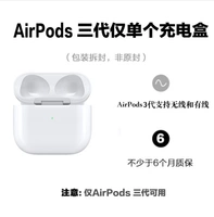 Airpods Three Generation Bank [Зарядка A2897] NY3
