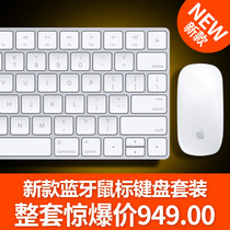  Apple APPLE original second-generation wireless keyboard and mouse all-in-one machine disassembly keyboard and mouse ultra-high price brand new