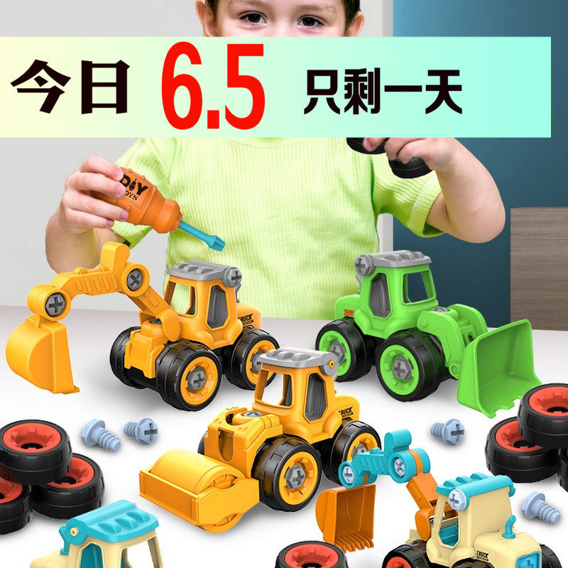 Distribution nut truck engineering truck excavator package Six One Children's Day gift car boy