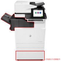 HP HP HP E87640z E87650z E87660z A3 A3 laser multifunction printing all-in-one machine