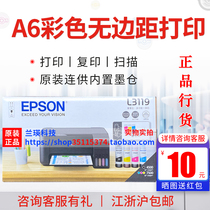 EPSON L3118 3119 3156 color inkjet cartridge printer Copy and scan All-in-one machine Wireless A4