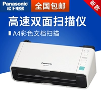Máy quét Panasonic KV_S1038 tốc độ cao HD văn phòng A4 hợp đồng tài liệu ảnh hai mặt A4 	máy scan tài liệu a3