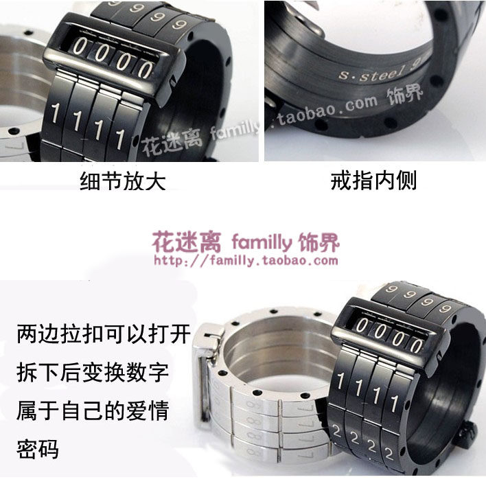 Кольцо образец Образец пароля кольца пара версии пароль Любовь кольцо ...