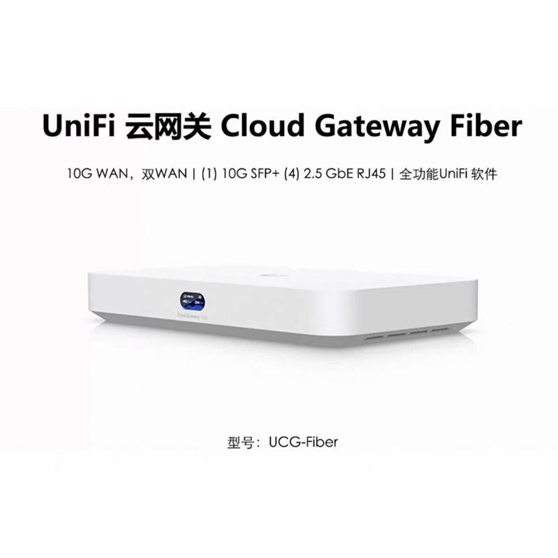 Ucg-Fiber 10g High-Performance Router Cloud Gateway Monitoring Storage Access Control Unifi
