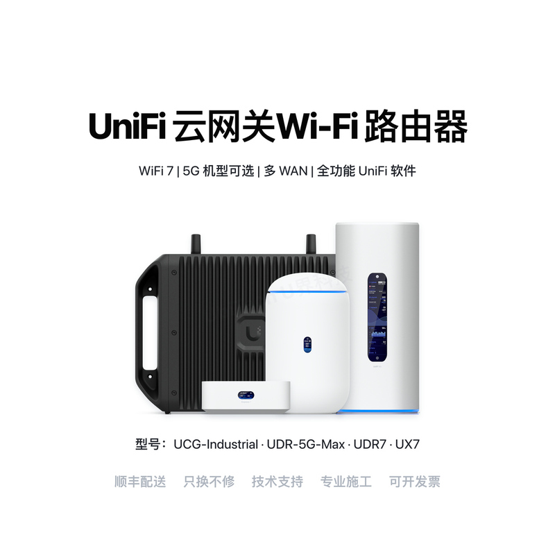 Unifi Cloud Gateway Wifi7 Wireless Router Whole House Coverage 10Gbps Wired Ultra Fast Ubnt Unifi Cloud Gateway Wifi7 Wireless Router Whole House Coverage 10Gbps Wired Ultra Fast Ubnt