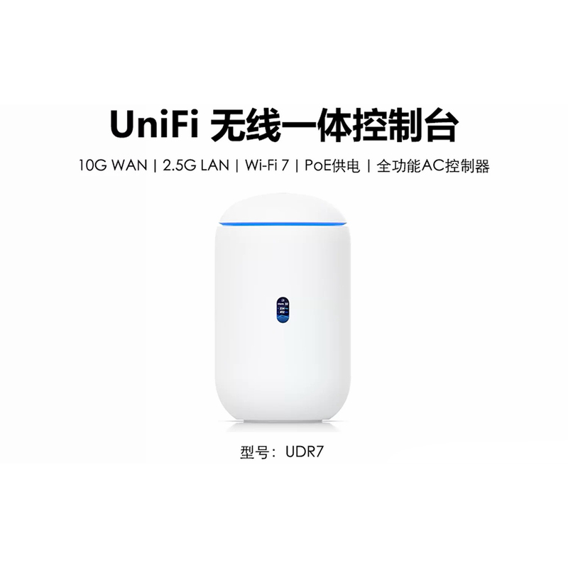 Udr7 Dream Machine Wireless Router Wifi7 2.5g 10g Gateway Poe Switch Ultra Fast Unifi Udr7 Dream Machine Wireless Router Wifi7 2.5g 10g Gateway Poe Switch Ultra Fast Unifi