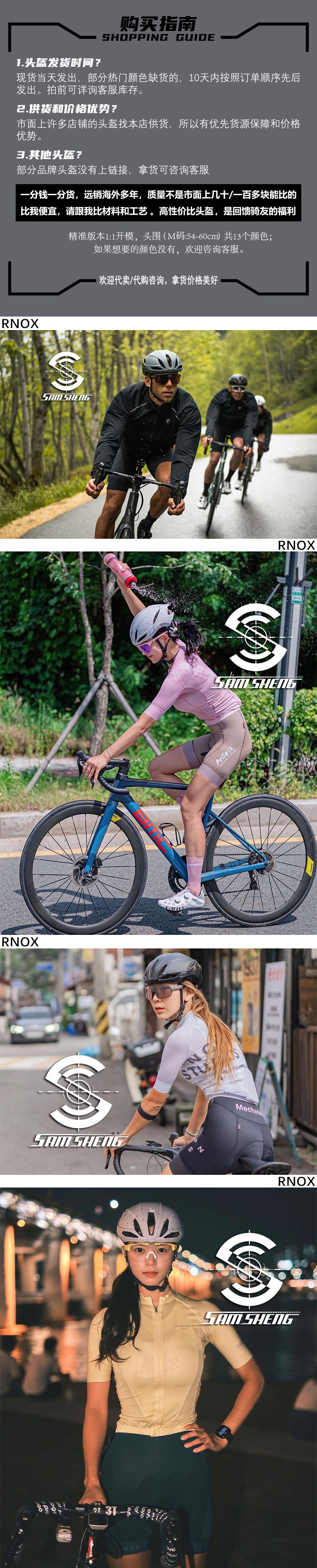 велошлем rnox自行车头盔男公路车一体成型骑行安全盔女山地车头盔气动破风