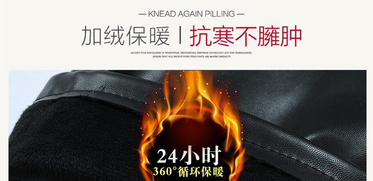 Pantalon cuir homme en vrac pour hiver - Ref 1486470 Image 12