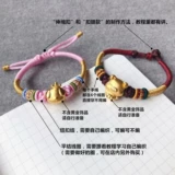 Набор материалов, плетеный браслет с одной бусиной, браслет из красной нити ручной работы подходит для мужчин и женщин, «сделай сам»