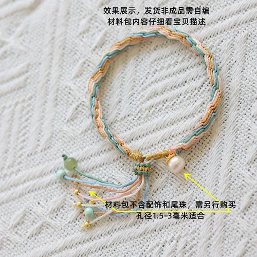 Набор материалов, плетеный браслет с одной бусиной, браслет из красной нити ручной работы, DIY