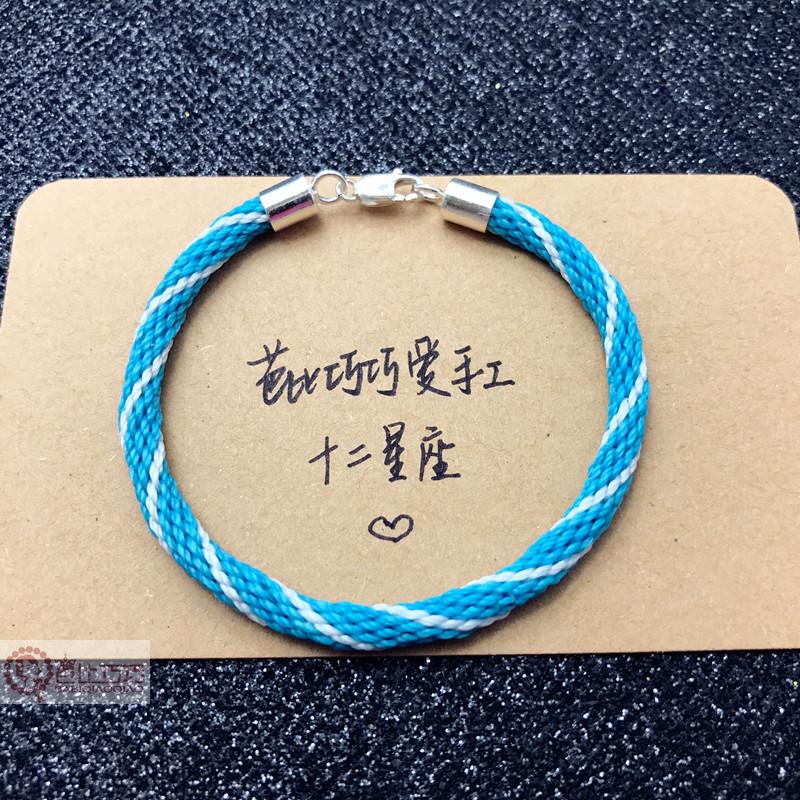 C31 mười hai chòm sao bện dây thừng tự làm vật liệu gói vận chuyển tay dây bện năm sinh dây đỏ vòng tay hướng dẫn - Vòng đeo tay Clasp vòng gỗ huyết rồng