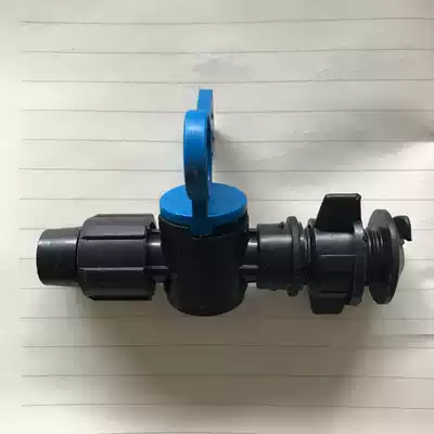 16 drip irrigation belt switch drip belt hose bypass valve drop belt Super link main hose belt switch