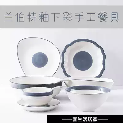 INS Net red sun style modern style instant noodles Big Soup Bowl plate snack dipping sauce bone dish household ceramic tableware