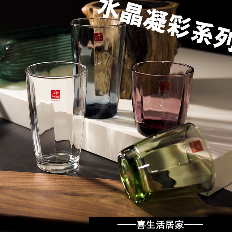 Bormioli Bormioli Bomioli Taiwan Cup Color Series Glass Tea Cup Milk Drinking Cup Set