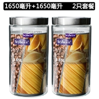 【2 шт】[Наджи] 1650мл