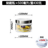 Контейнер для хранения, 500 мл, 79мм