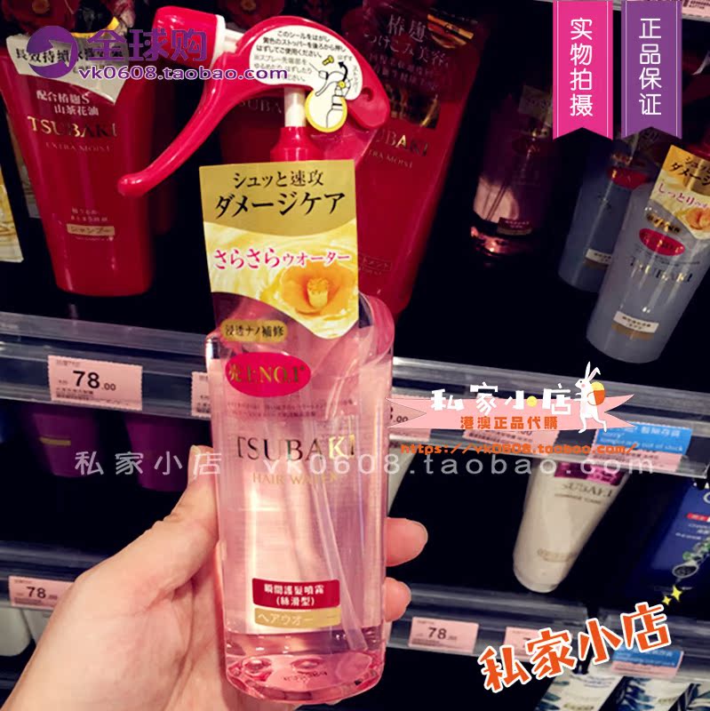 誤用正在發生爬行tsubaki 白色瞬間護髮霧 Sameercom Com