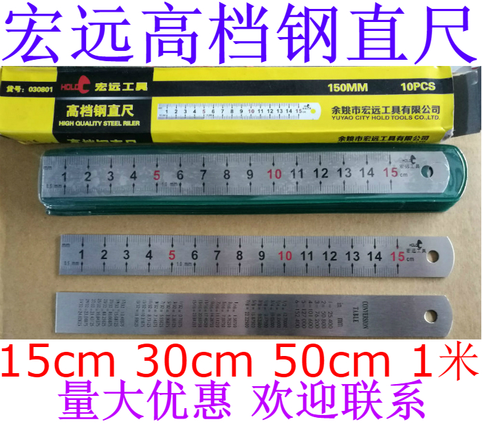 Macro Far High-end Stainless Steel Ruler 15cm30cm50cm1 Rice Spring Steel Material Laser Engraving Large Offer