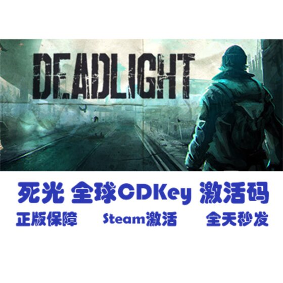 Steam Genuine Deadlight Global Key Activation Code