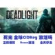 Steam Genuine Deadlight Global Key Activation Code