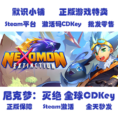 Steam Genuine Version Nexomon: Extinction Global Cdkey Activation Code