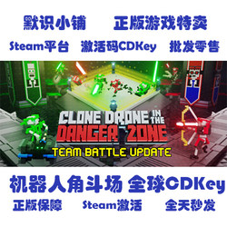 Steam Official Version Robot Arena Clone Drone in the Danger Zone Cdkey