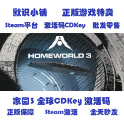 Steam Genuine Homeworld 3 Global Cdkey Activation Code