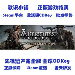Steam Official Version Ancestors Legacy Complete Edition