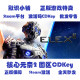 Steam Genuine Elex Ii China Mainland Region Cdkey Activation Code