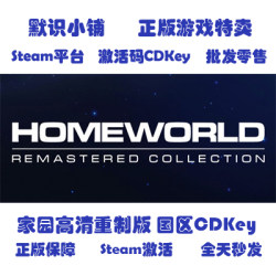 Steam Official Version Homeworld Hd Remastered Collection + Karkasis Desert Bundle China Region Cd Key