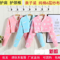 Moon shoulder guard long sleeve maternal cervical vertebrae warm cotton gauze lady sleeping shawl air conditioning spring and summer