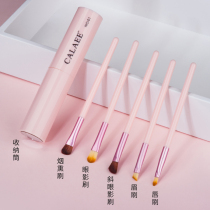Makeup brush suit portable with a soft hair mini-lip brush nose shadow brush powder eye shadow brush