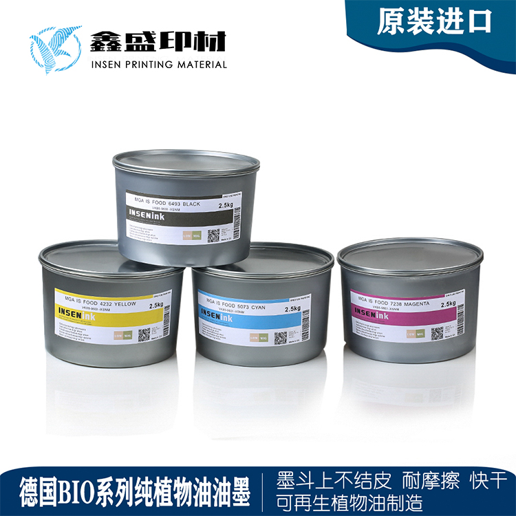 German original clothing INSEN pure vegetable oil BIO ink 2 5 kg ups