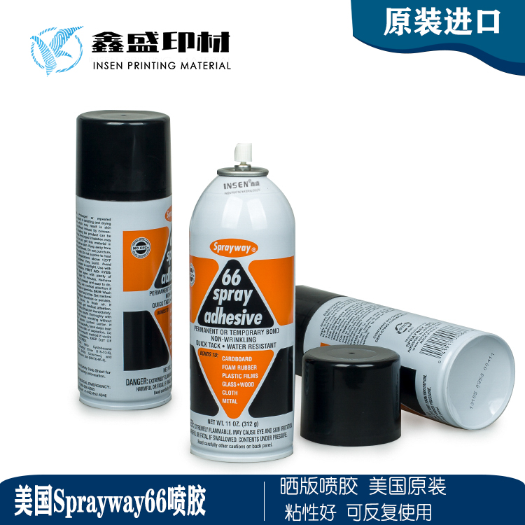 Original clothing imported US Shigewee 66 environmentally friendly spray adhesive transparent and environmentally friendly adhesive printing parquet in print