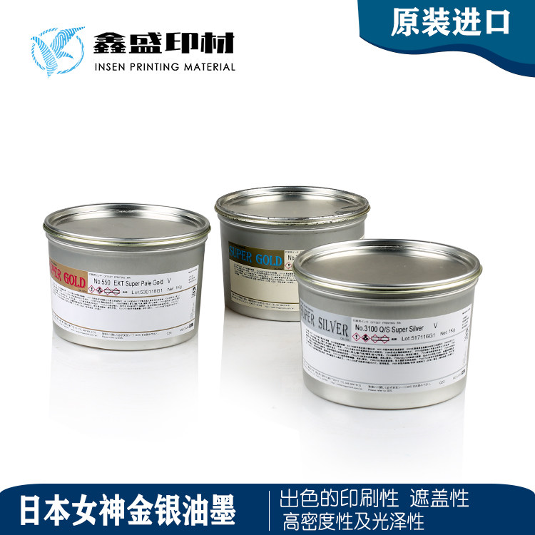 Glue print bright silver ink supply union silver ink Japanese goddess original glue print bright silver ink woman