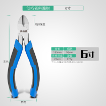 8 inch steel wire pliers needle-nosed pliers industrial grade pliers electrician pliers effort chrome vanadium steel multi-function
