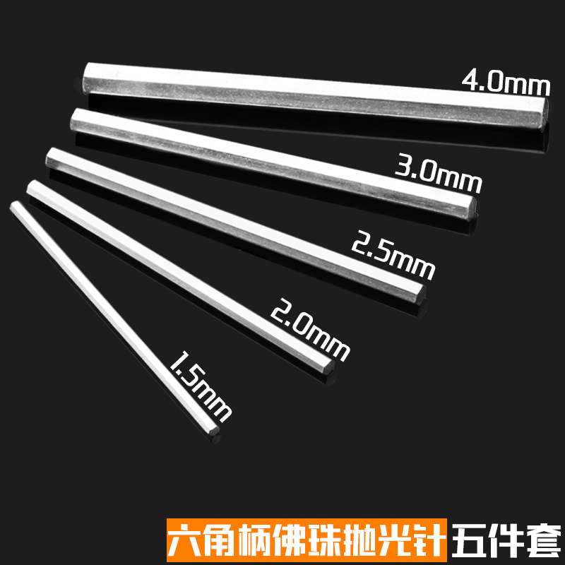 Wood beads star Moon Bodhi Zi Buddha beads polishing Rod rounding fixed needle polishing shaft thimble grinding beads car bead tool tool