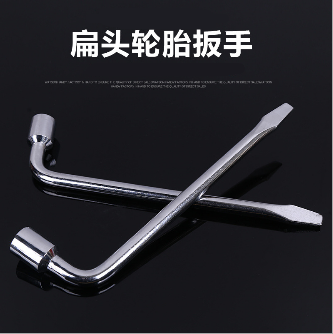 L-type tire socket wrench 19 Tire wrench 17 socket wrench 21 22 Car tire change wrench 23 24