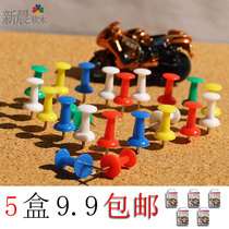 Cork board pushpin press nail Color I-shaped nail Creative tack Photo wall art nail 45 pieces box