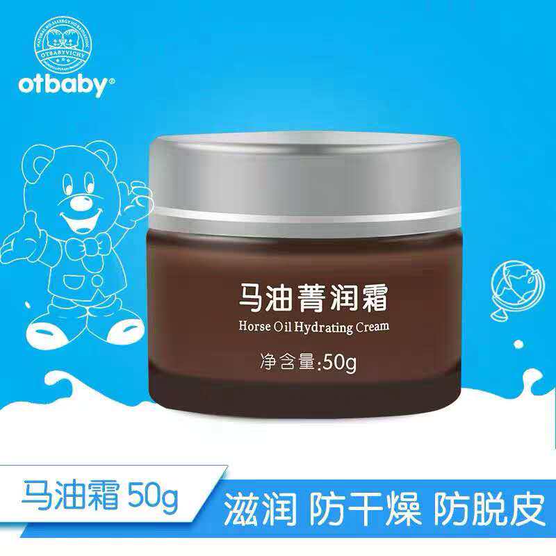 otbaby horse oil essence moisturizing cream baby anti-red face chapped cream baby children autumn and winter moisturizing moisturizing cream