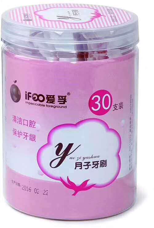 Moon toothbrush maternal to - yield supplies 30 packed 2 barrels