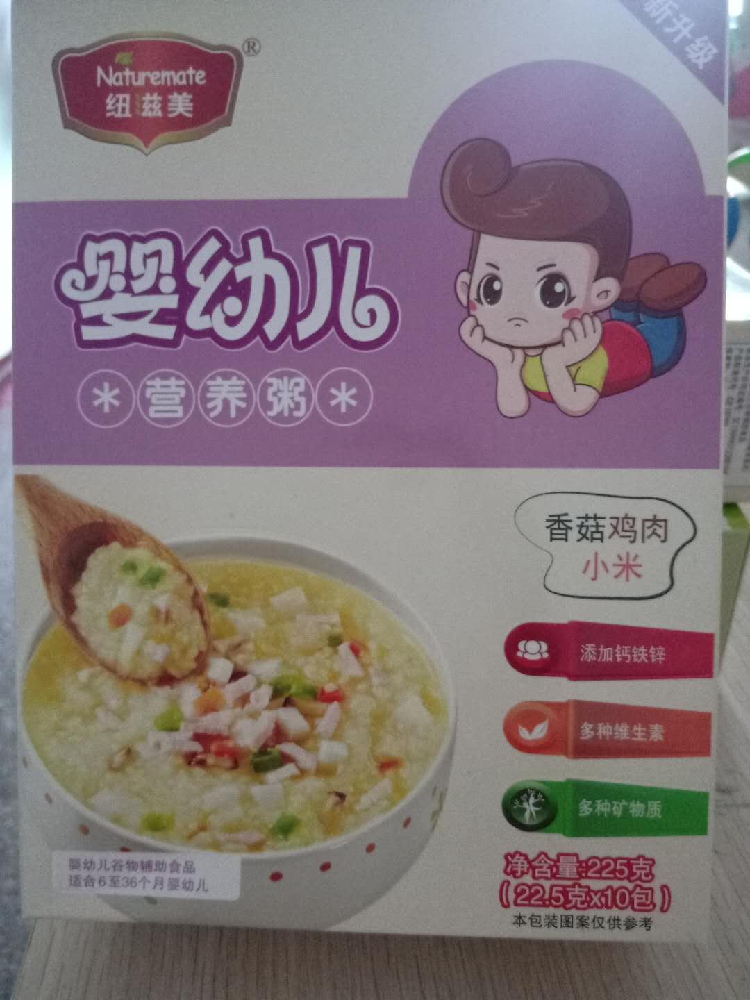 Niuzimei 6 months 12 months 16 months boxed beauty infant nutrition porridge baby porridge supplementary food 4 boxes