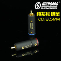 HIGHCARS pure copper gold plated Fever HiFi audio signal cable RCA Lotus plug