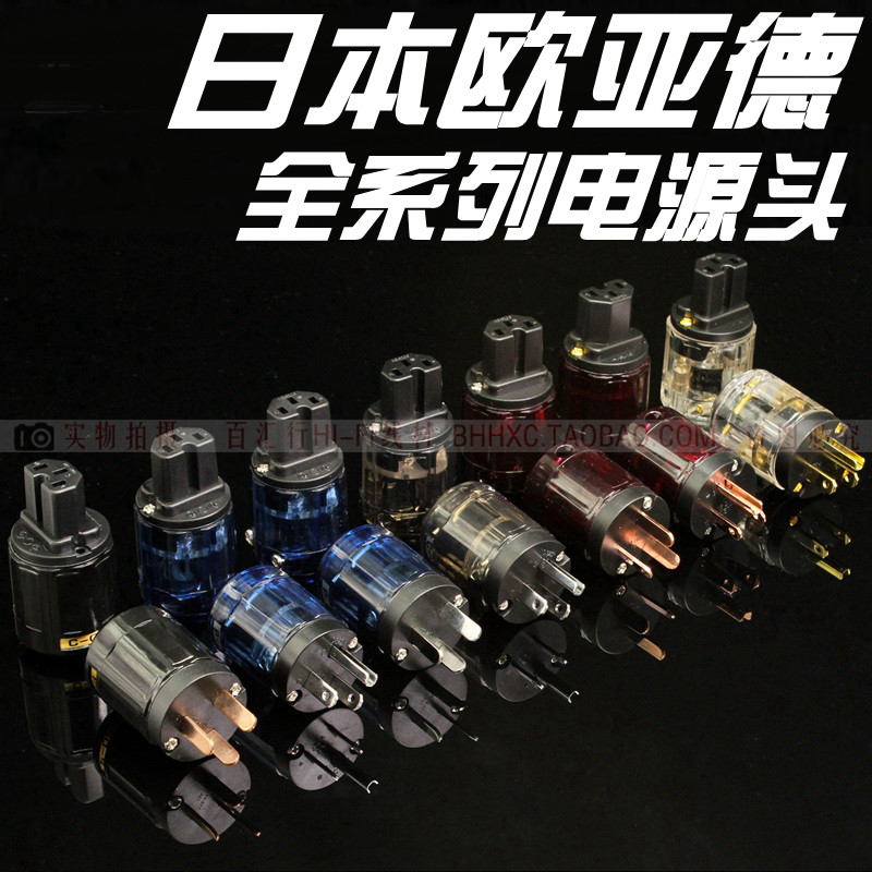 Euryad series 079029037 046E 320004 national standard American power plug power cord