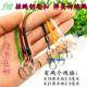 Fine telescopic telephone line key chain plastic mobile phone chain