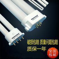 Mingkeda eye protection table lamp lamp YDW18-H-rl-u9w11w13w25W Square Siping four needles three primary colors are good