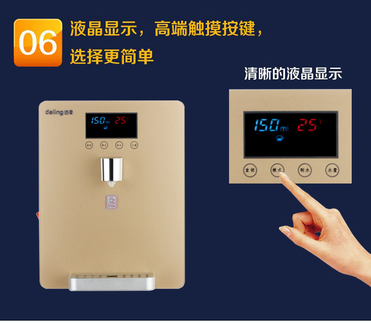 Máy đường ống Daling Hóa đơn máy tính để bàn nước nóng tốc độ máy nước nóng treo tường không có nước nóng - Nước quả máy lọc nước kg10a3