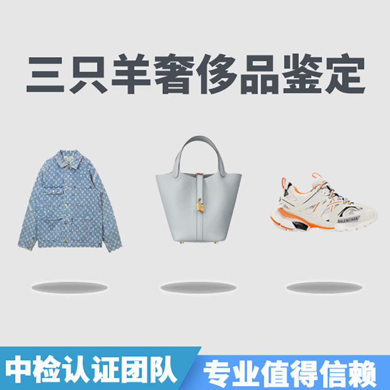 Determine the Authenticity of Tb Burberry, Lv Mcqueen, Gucci, Balenciaga, Mcm, Coach Luxury Bags, Clothes, and Shoes Determine the Authenticity of Tb Burberry, Lv Mcqueen, Gucci, Balenciaga, Mcm, Coach Luxury Bags, Clothes, and Shoes