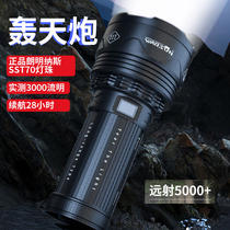 Volson Great Flashlight Super Bright Light Long Sequel Charging Xenon Lamp Far Shot Outdoor Patrol exploits