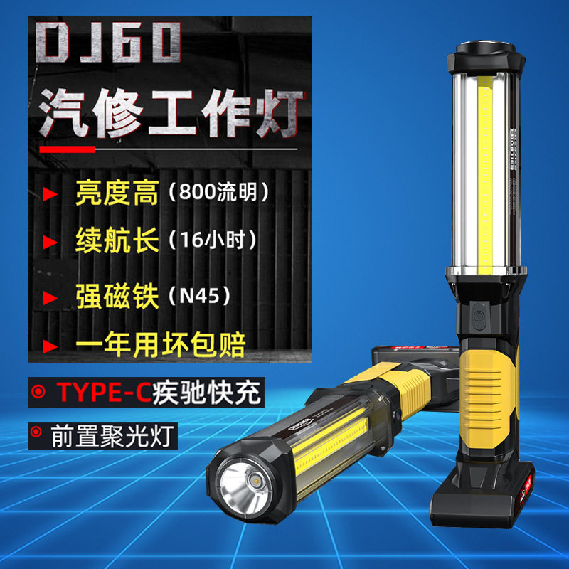 Volson Work Light Steam Vay Overhaul Lights Magnet Suction Super Bright Light Charging Torch Long Renewables Durable Water Resistant